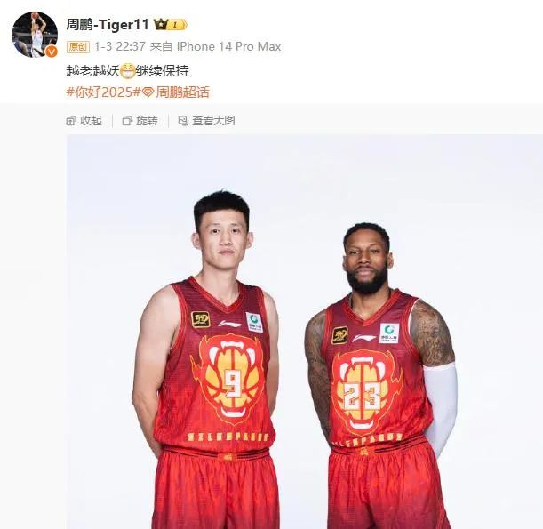 爭取最好成