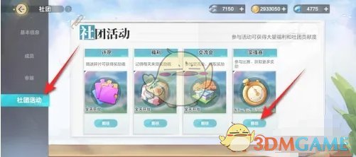 对于中国国
