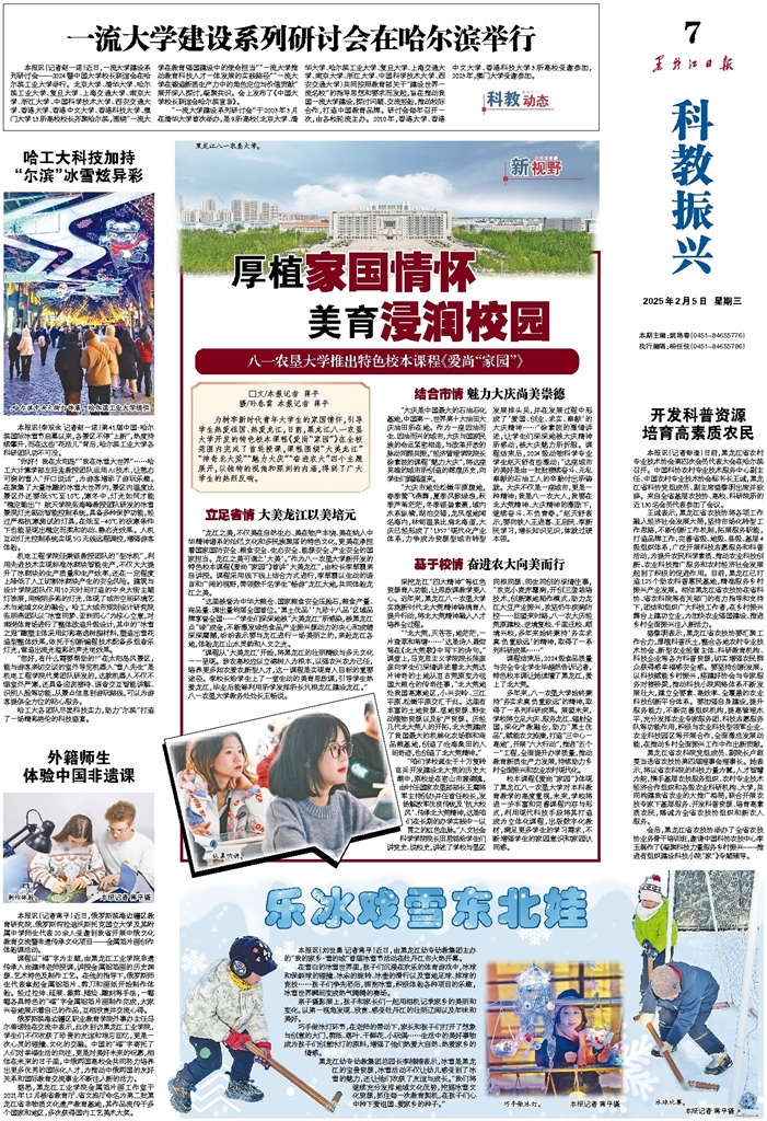 的过程中