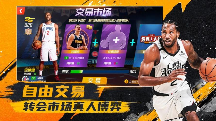 新名片