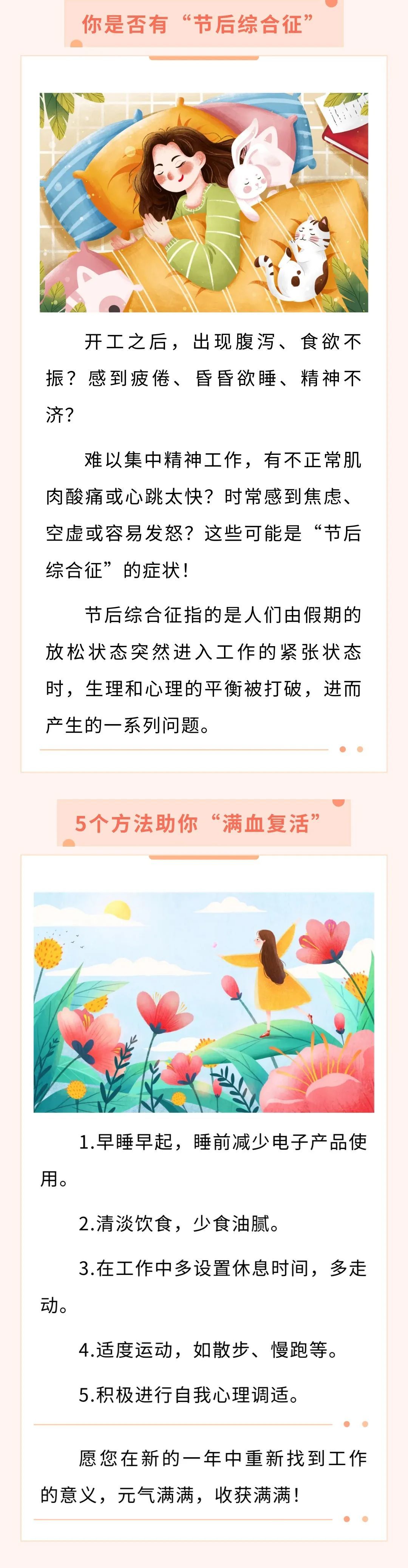 使得林孝埈