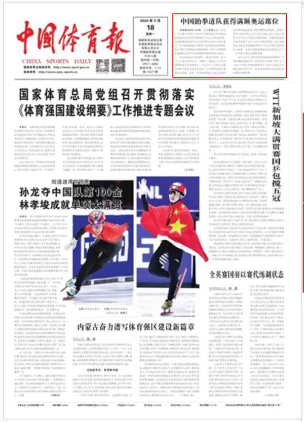 披上战袍的