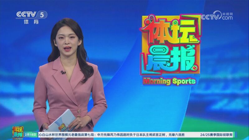 球队现状与