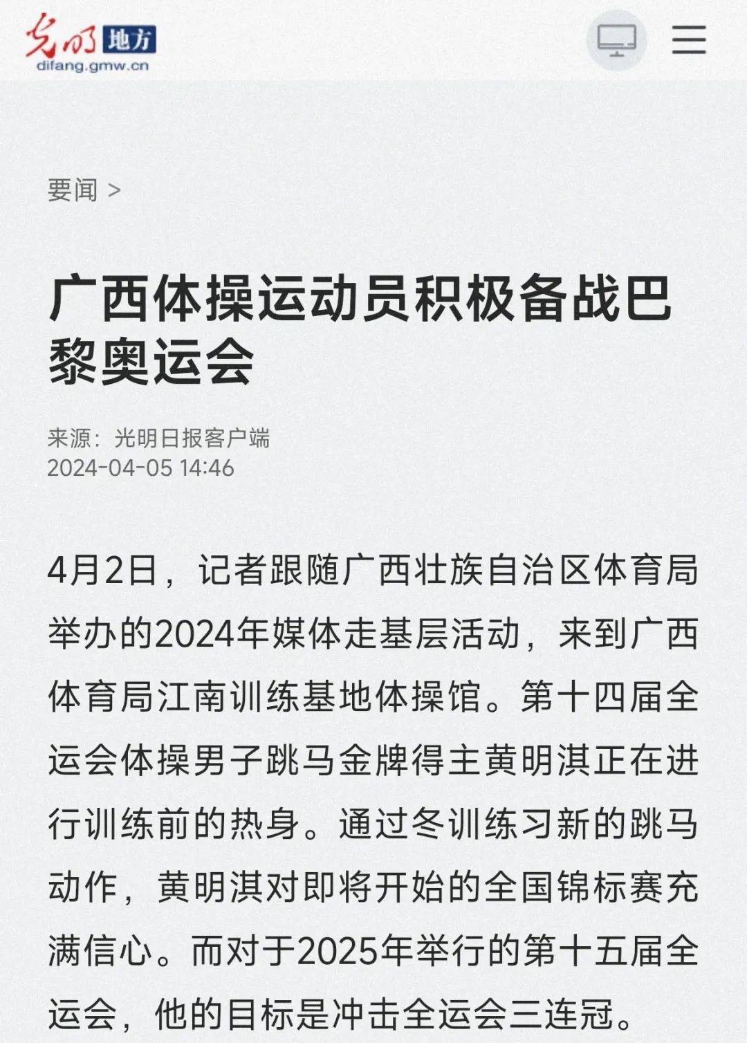能够更加深