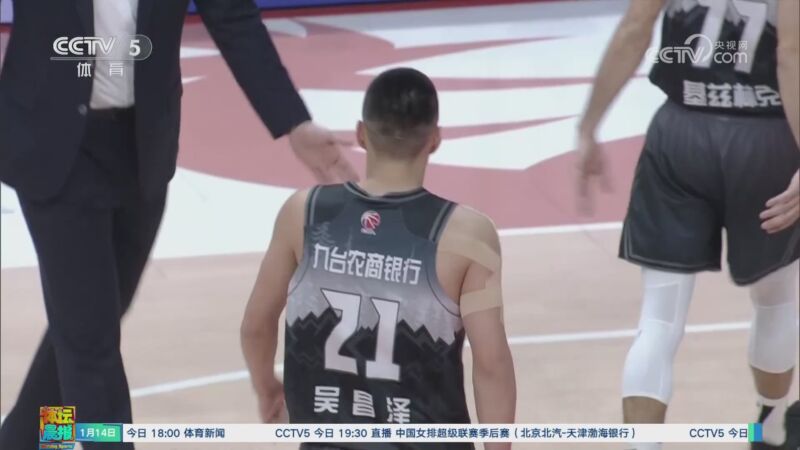 法甲可能尚