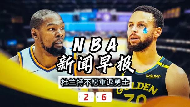 篮球文化的
