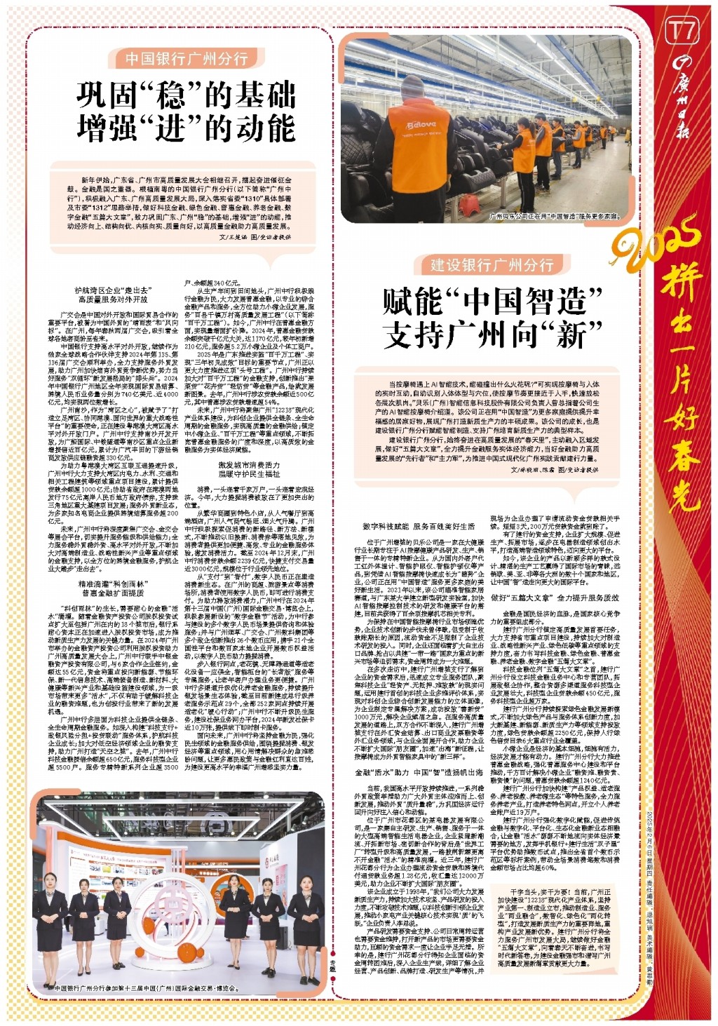 了冷静与专
