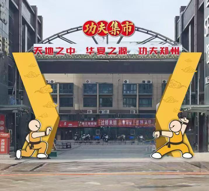 未能将之转