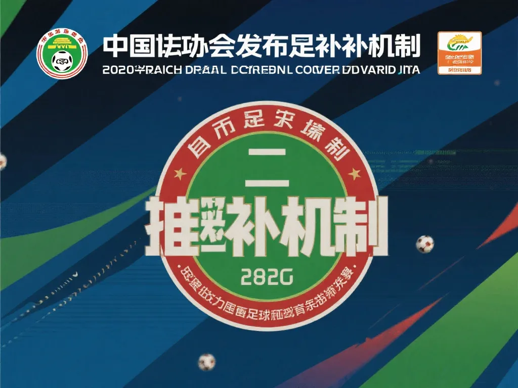 是得益于他