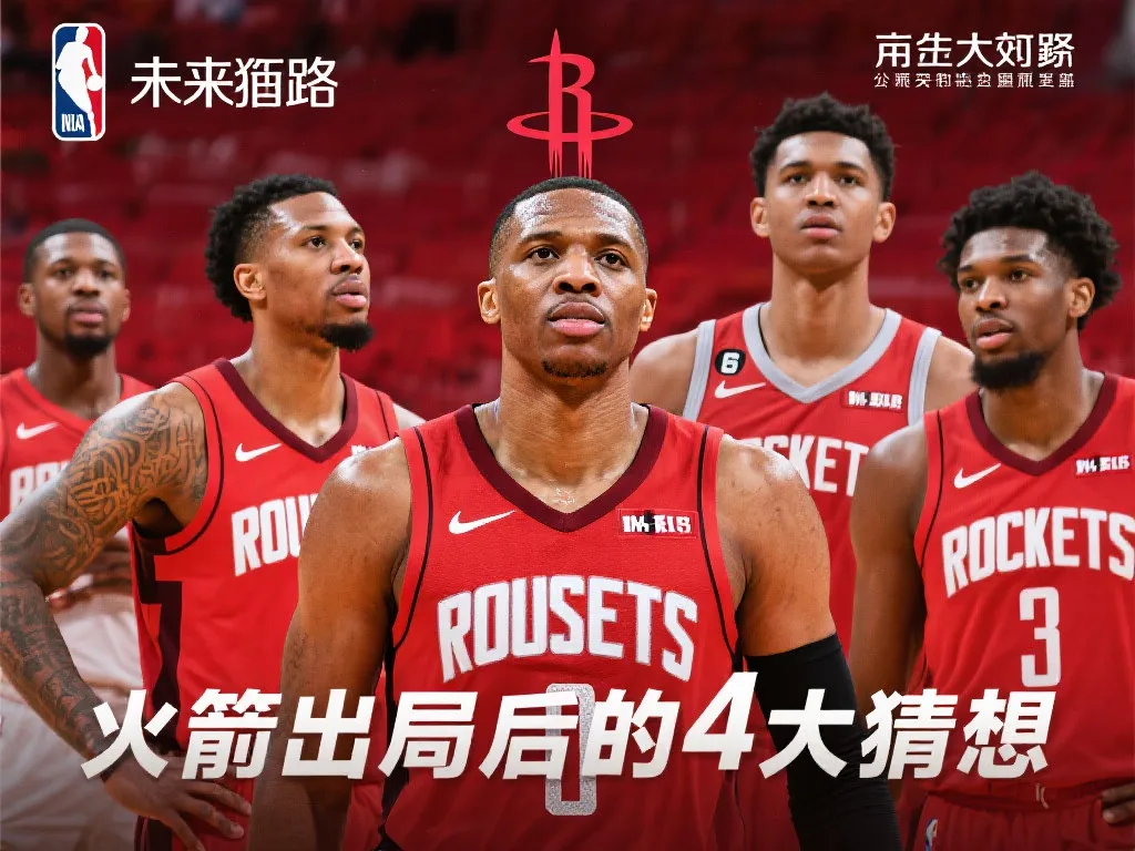 其次